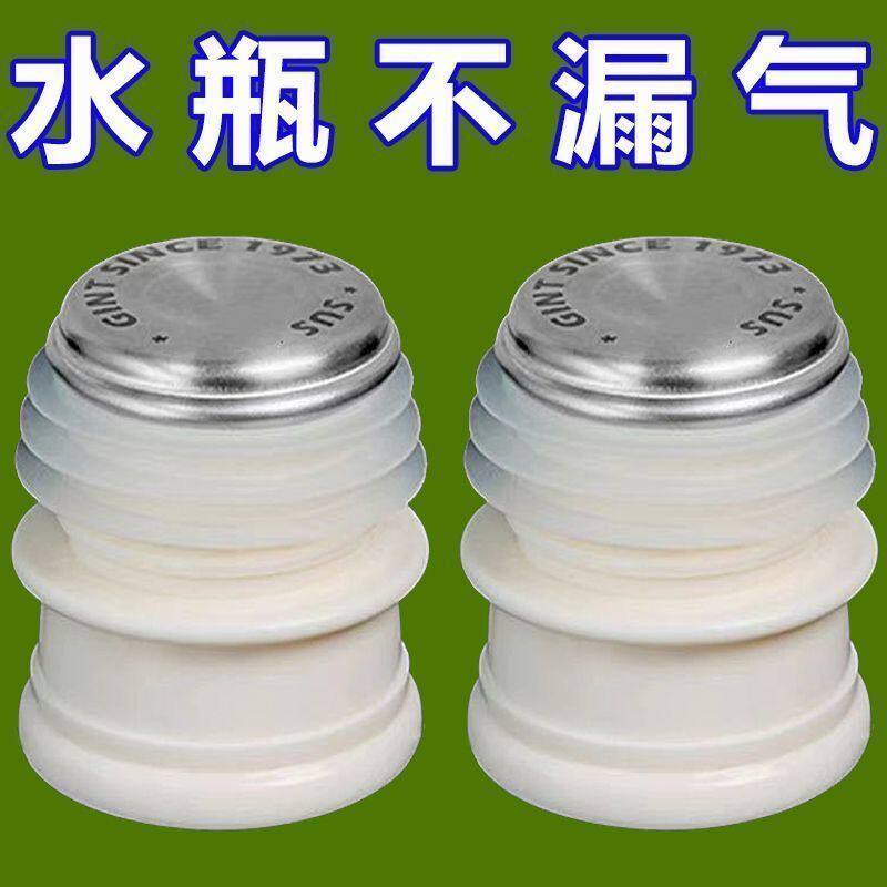 加厚硅胶不锈钢热水瓶塞5个装