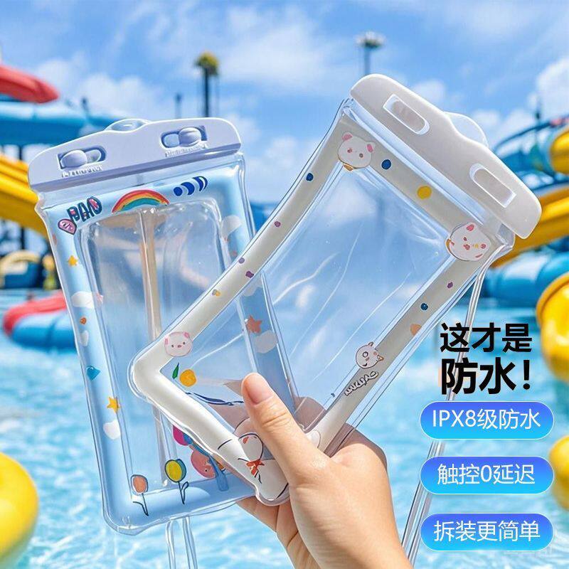 游泳漂流可触屏手机防水袋