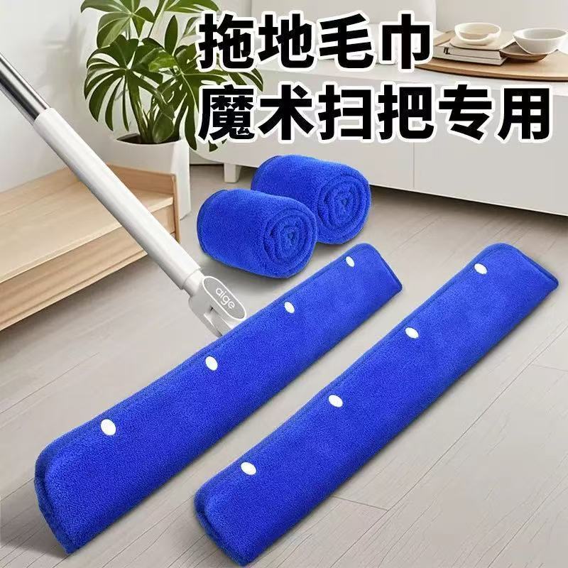 魔术扫把干湿两用吸水可换洗