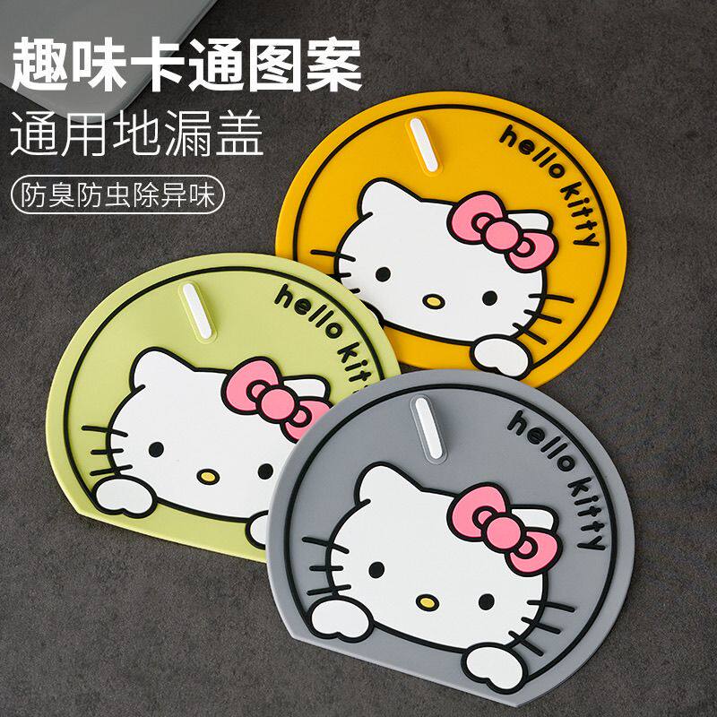 KT猫防臭密封地漏盖厨房浴室