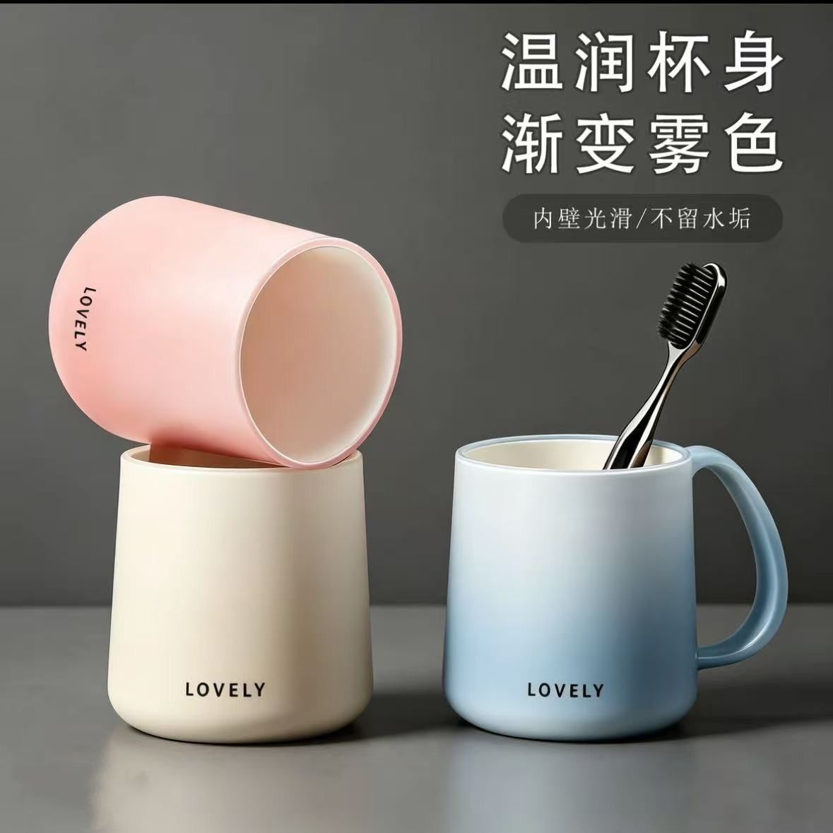 渐变马卡龙双层食品级防摔漱口杯