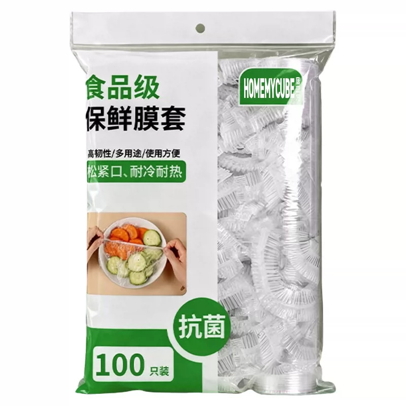 一次性食品级保鲜膜套碗盘盖