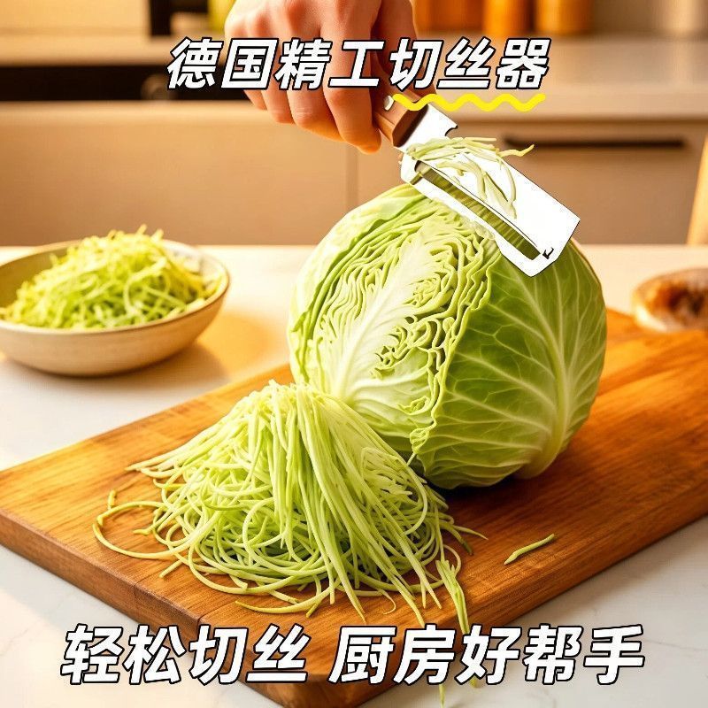 德国进口不锈钢木柄三合一刮丝刀