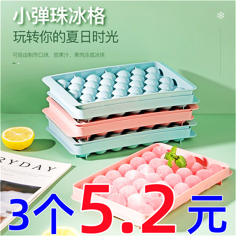 良洁轻松脱模冰格制冰规整