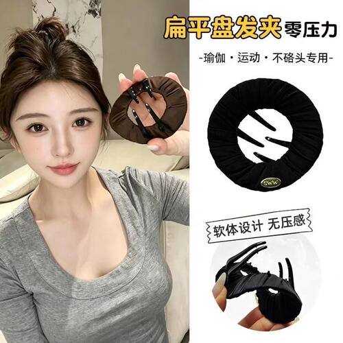 瑜伽运动无痕不硌头盘发抓夹
