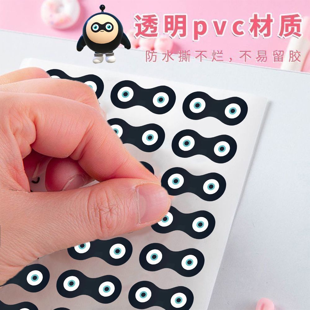 蛋小黑表情包眼罩贴纸378张