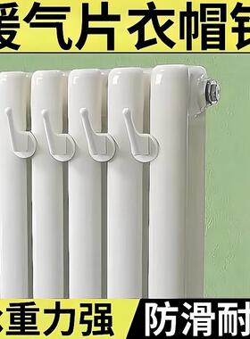 暖气片置物架晾衣架暖气管上专用挂钩挂架烘干凉衣鞋袜架子晾晒架