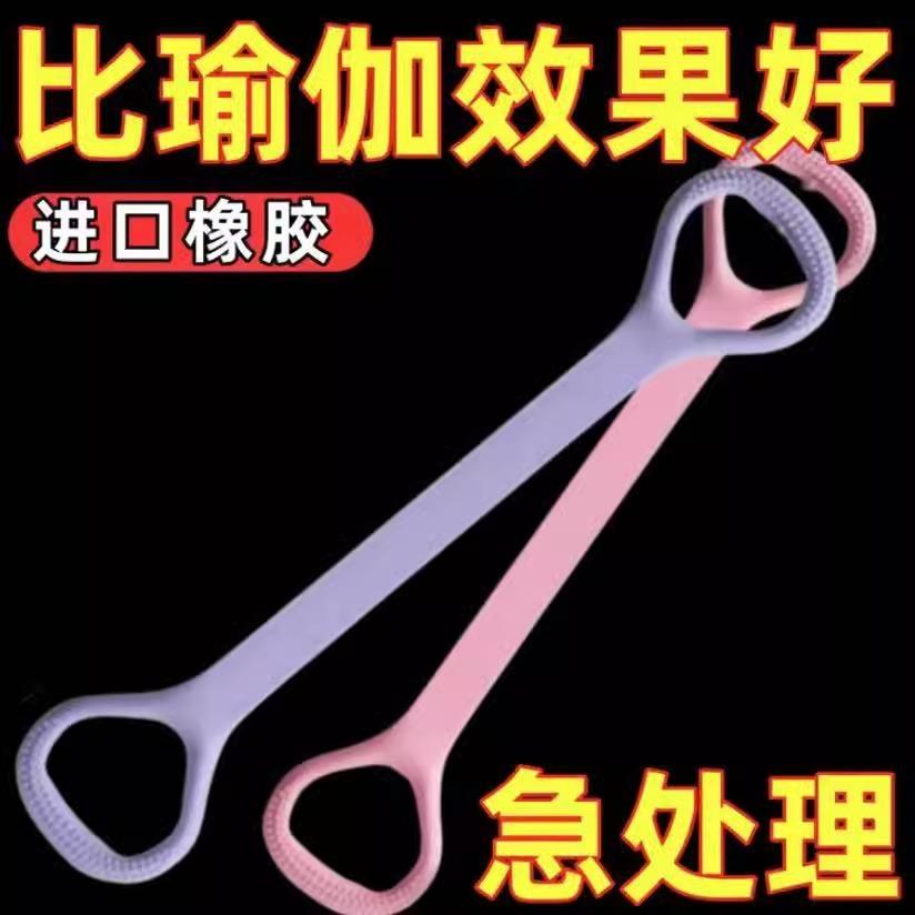 拉力器拉力绳开肩弹力带