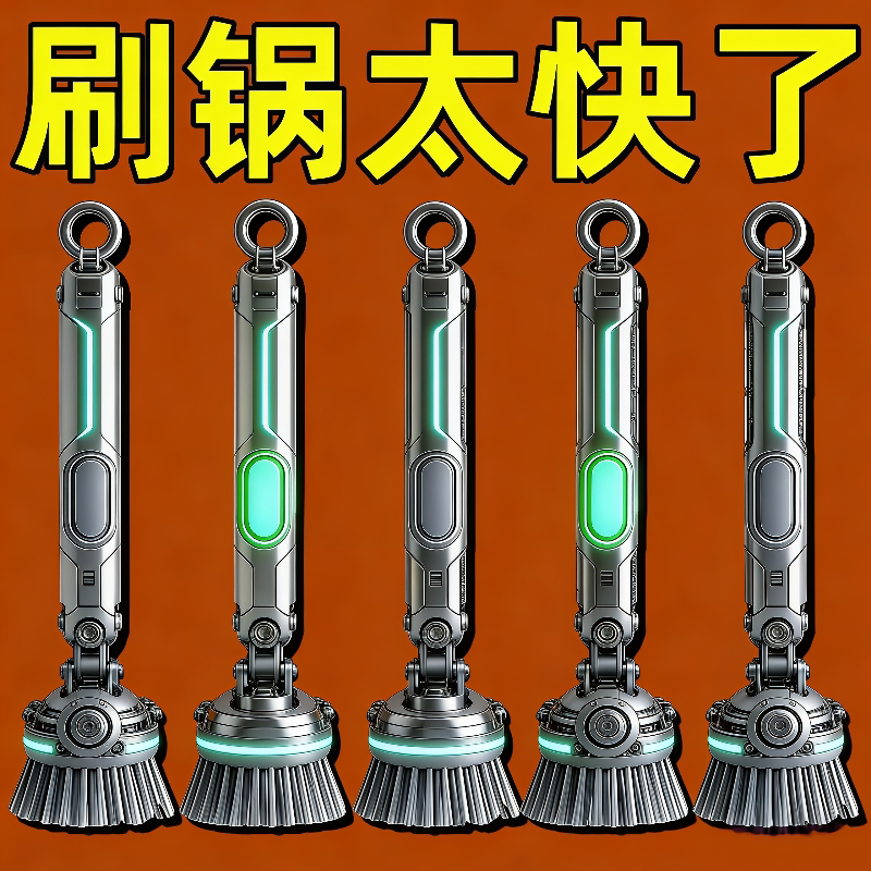 长柄加液可旋转锅刷不伤锅