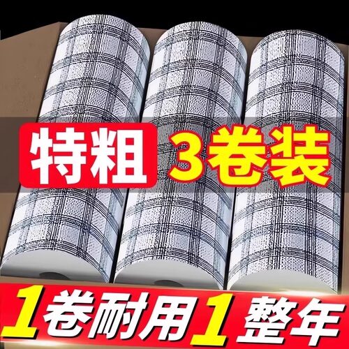 不沾油洗碗布懒人抹布干湿两用