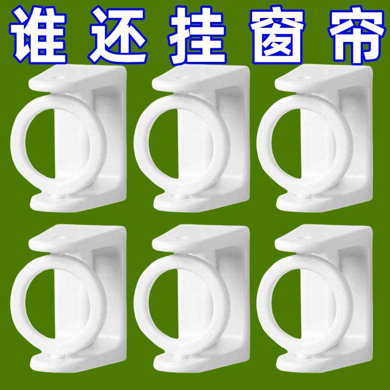 浴帘杆托架升级免打孔粘钩挂环