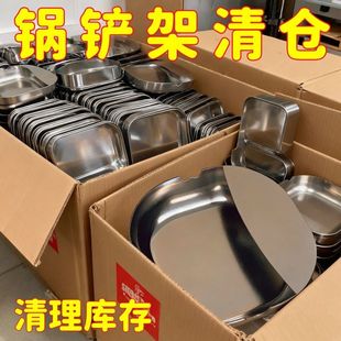 加厚不锈钢汤勺锅铲架托多用途食品级可立式厨房炒菜置放架急清仓