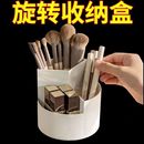 可旋转化妆刷收纳桶小清新桌面整理盒大容量笔筒女ins时尚 可爱