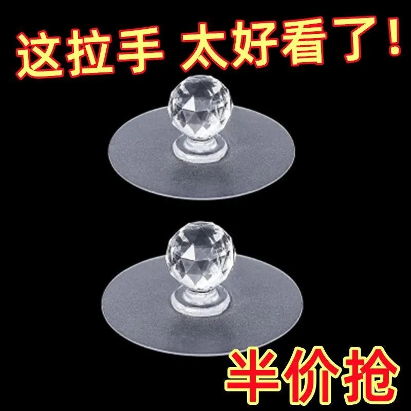 免打孔柜门拉手橱柜自粘门把手