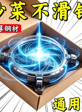 燃气灶通用铸铁防滑小锅支架
