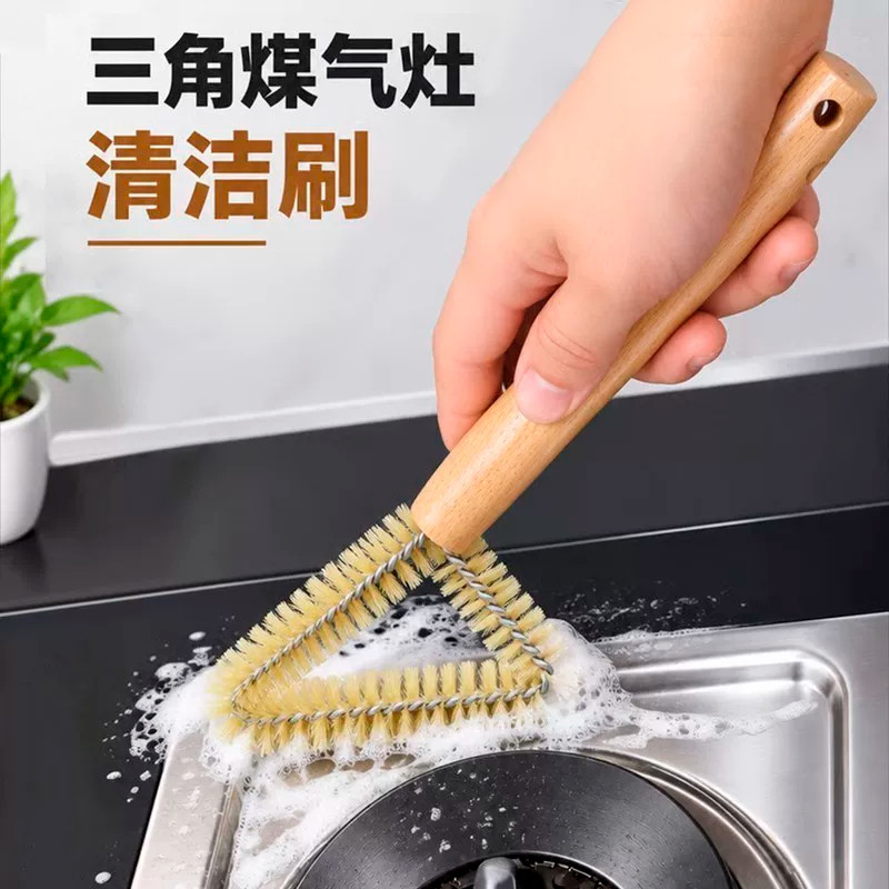 长柄三角煤气灶油烟机清洁刷