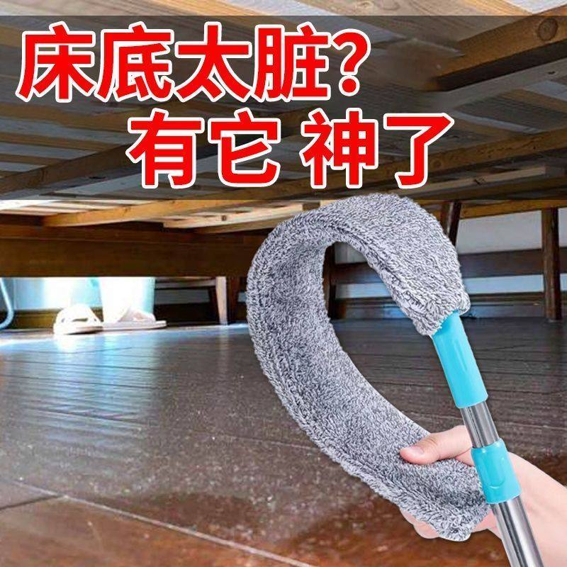 床底清扫神器家用除尘掸子缝隙清扫新款伸缩杆超薄拖把静电除尘器