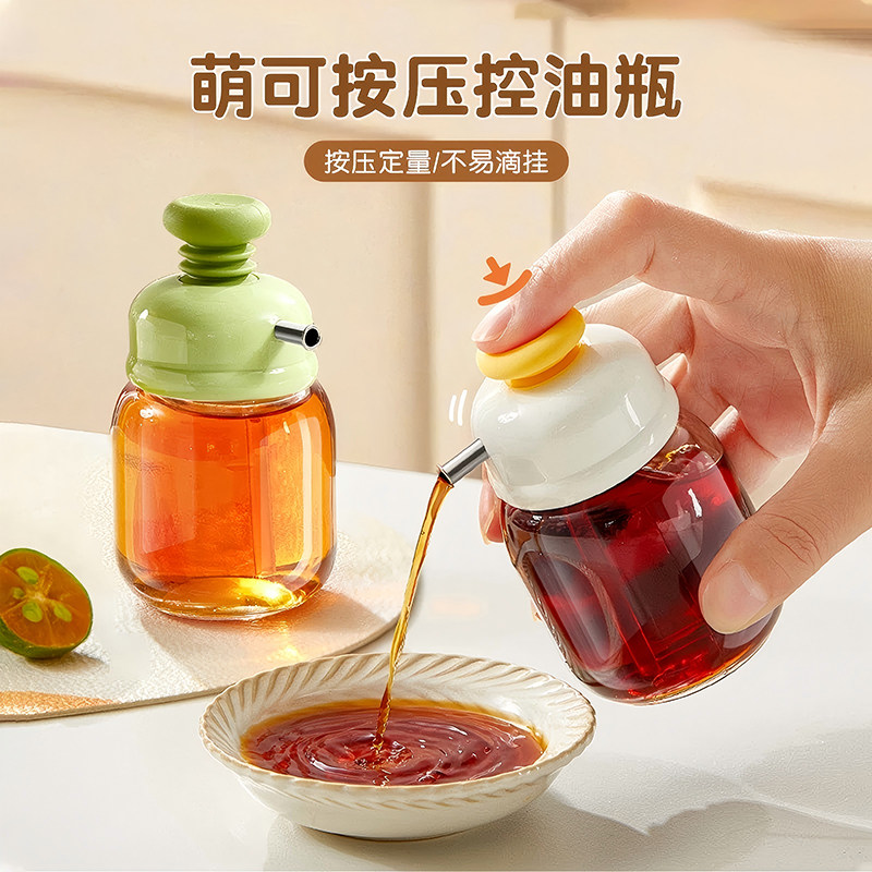萌可按压控油瓶不挂油精准控量