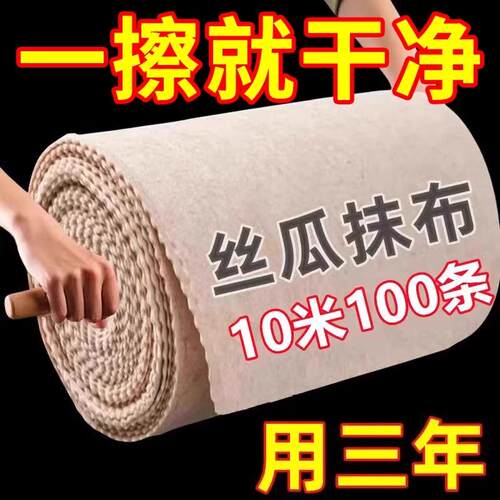 家用吸油洗碗厨房丝瓜抹布