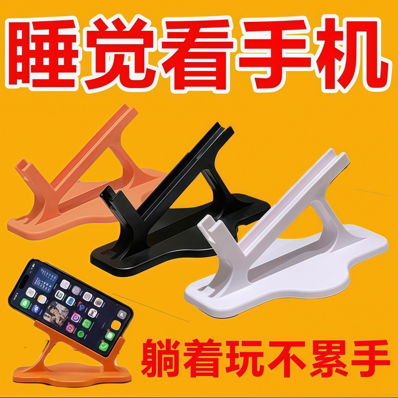 创意超大圆珠手机支架按动笔