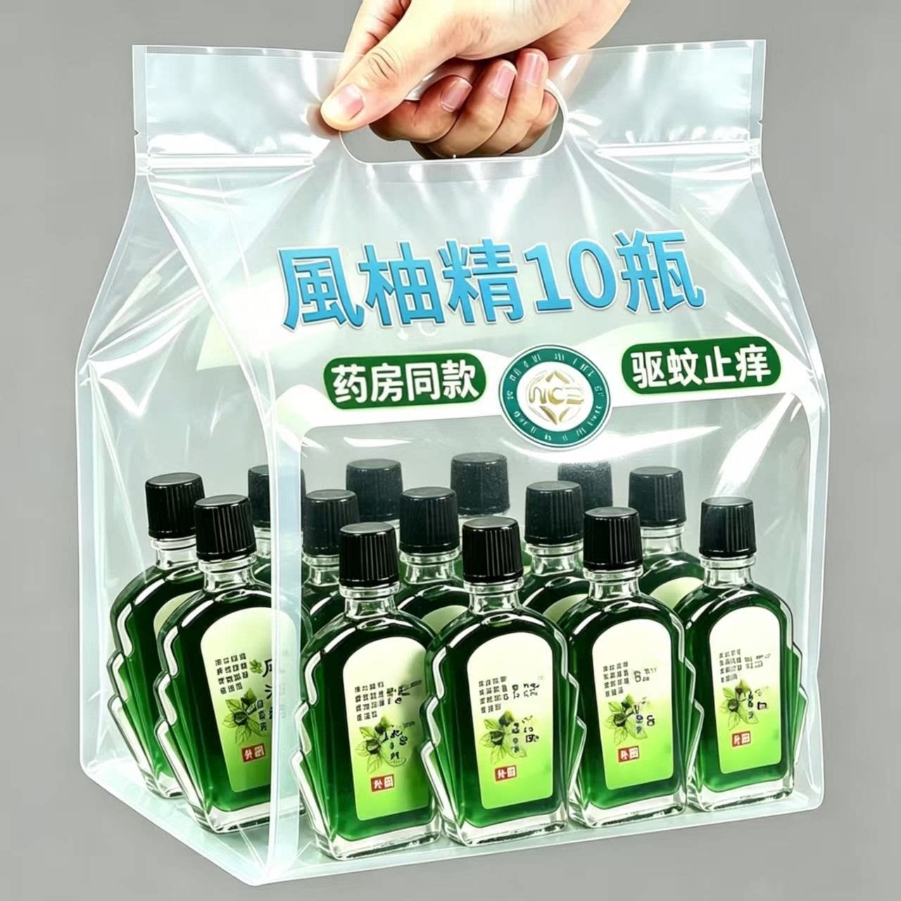 老牌风油提神驱蚊止痒防晕车