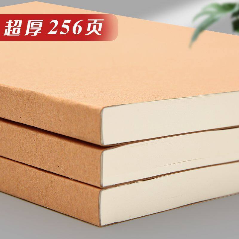 b5厚本子a5牛皮纸简约牛皮a4超厚空白本横线方格网格日记本草稿本