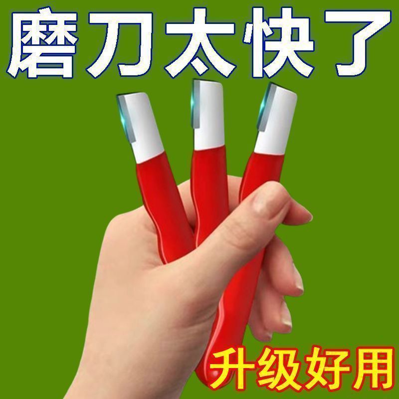 园林修枝剪开刃修复磨刀器