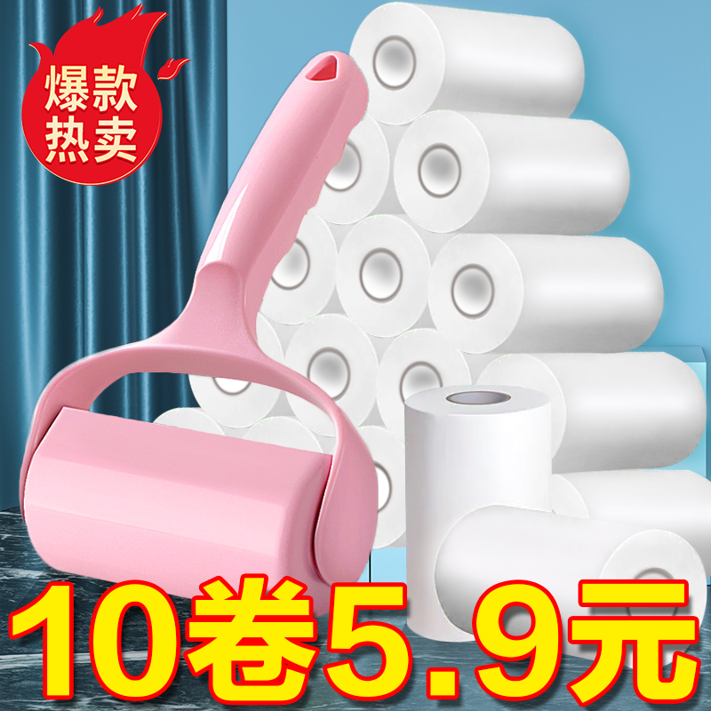 粘毛滚滚筒粘毛器替换纸除尘沾毛