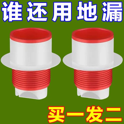 防臭密封塞下水道地漏排水管防臭