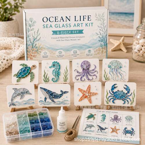 新品 Sea Glass Art Kit海洋生物DIY海玻璃艺术套装