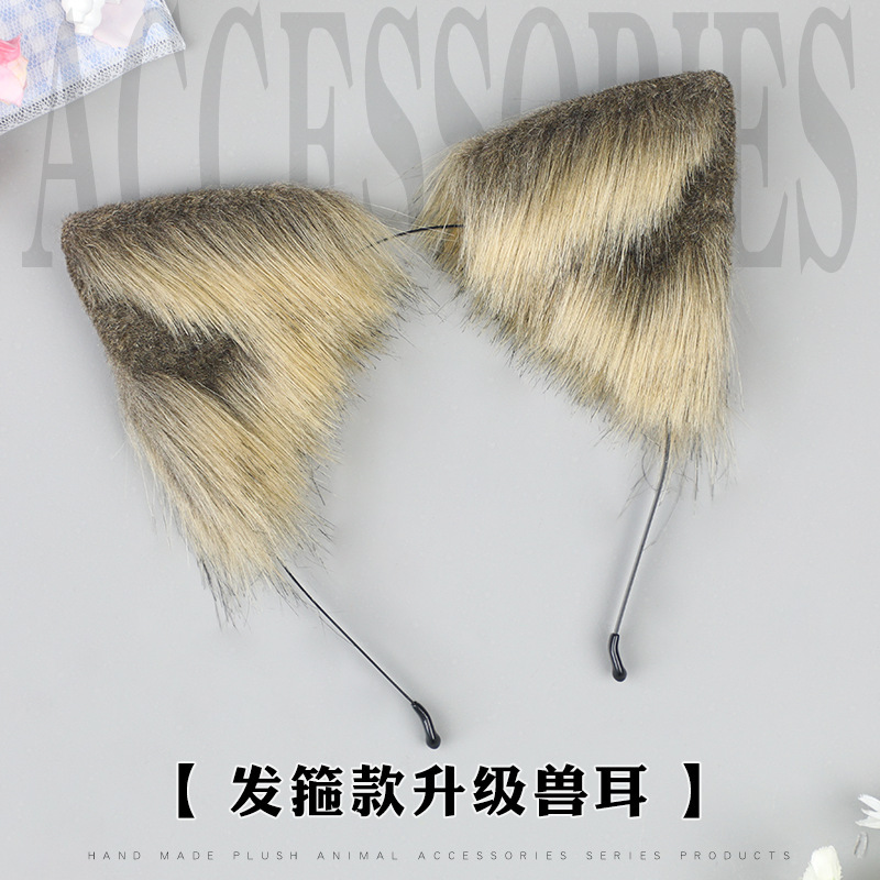 现货手作可爱毛绒动物猫耳朵头饰狐狸耳KC聚会发箍仿真兽耳发饰