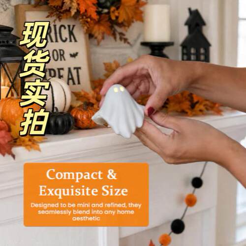 新品 Glowing Ghost Table Decor 发光幽灵装饰