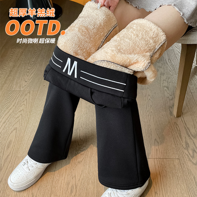 羊羔绒裤子女冬季加绒微喇叭裤女