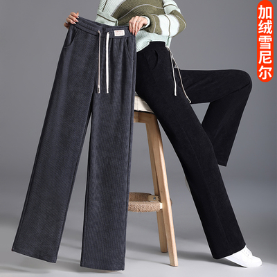 雪尼尔阔腿裤女春秋冬季2023新款