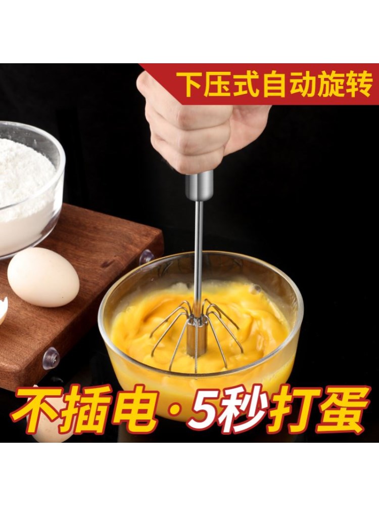 304 Stainless steel semi-automatic Whisk Mini Manual Handheld cream Daihatsu Dozen eggs Agitatorin the Kitchen/Cooking utensils , Cooking utensils , Other  category - from Buy2taobao.com to provide professional Taobao agent buy service