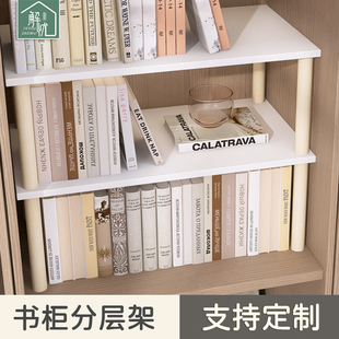 书架分层隔板学生宿舍柜子整理支架办公桌上立式多层收纳木质架子