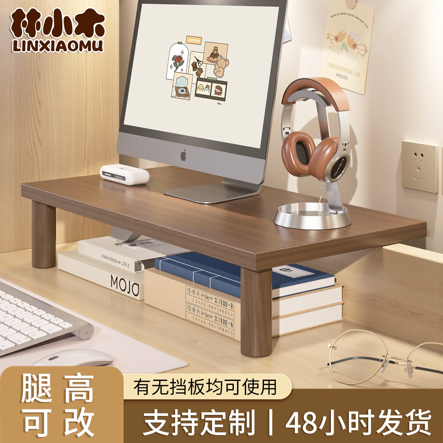 宿舍桌缝延长板书桌靠墙缝隙填充挡板寝室桌面电脑增高置物架定制