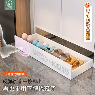 踢脚抽屉鞋 架 柜入户柜下方底部多功能家用收纳托盘抽拉反弹滑轨鞋