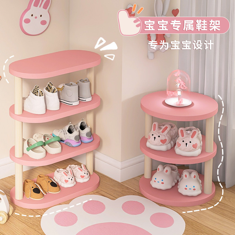 儿童鞋架门口婴儿童鞋专用迷你窄小鞋柜宝宝鞋子小型可爱收纳架子,住宅家具,鞋架,淘宝优惠券,粉丝福利购,淘宝优惠卷