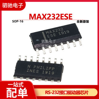 全新原装 MAX232ESE SOP-16 MAXIM RS-232接口 驱动器 MAX232