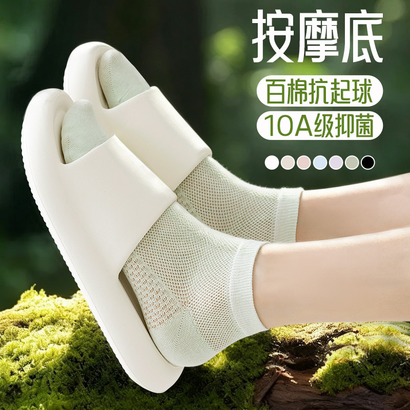夏季女纯棉薄款透气抗菌船袜