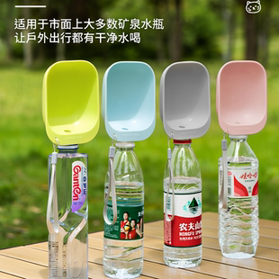 狗狗外出水杯便携式户外遛狗喝水器宠物喂水随行杯水碗饮水器用品