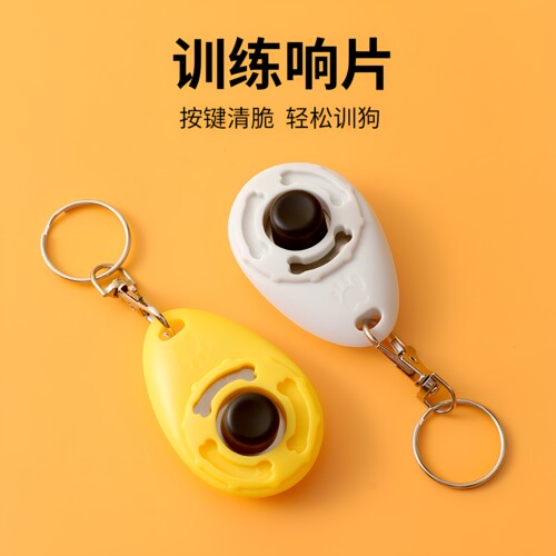 训狗神器狗狗训练专用响片