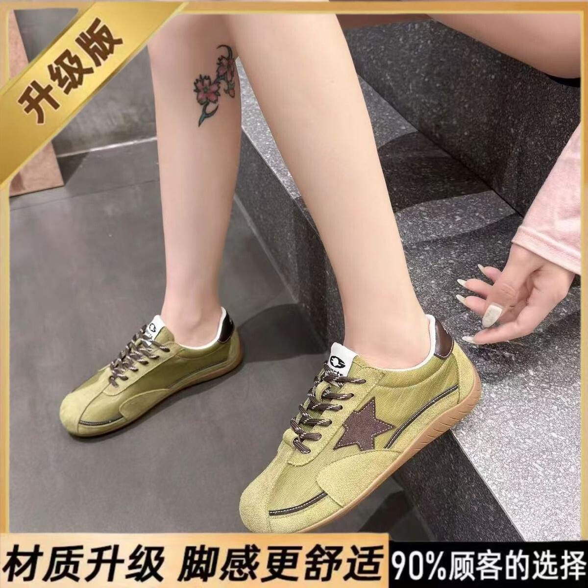 小个子显瘦星星阿甘鞋女复古平底德训鞋透气百搭半身裙女鞋废土风