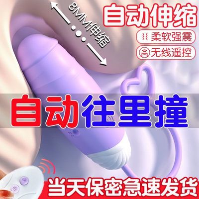 男性生殖仿真器自动粗大软女人用的电动假生植器假男人阳具女用品
