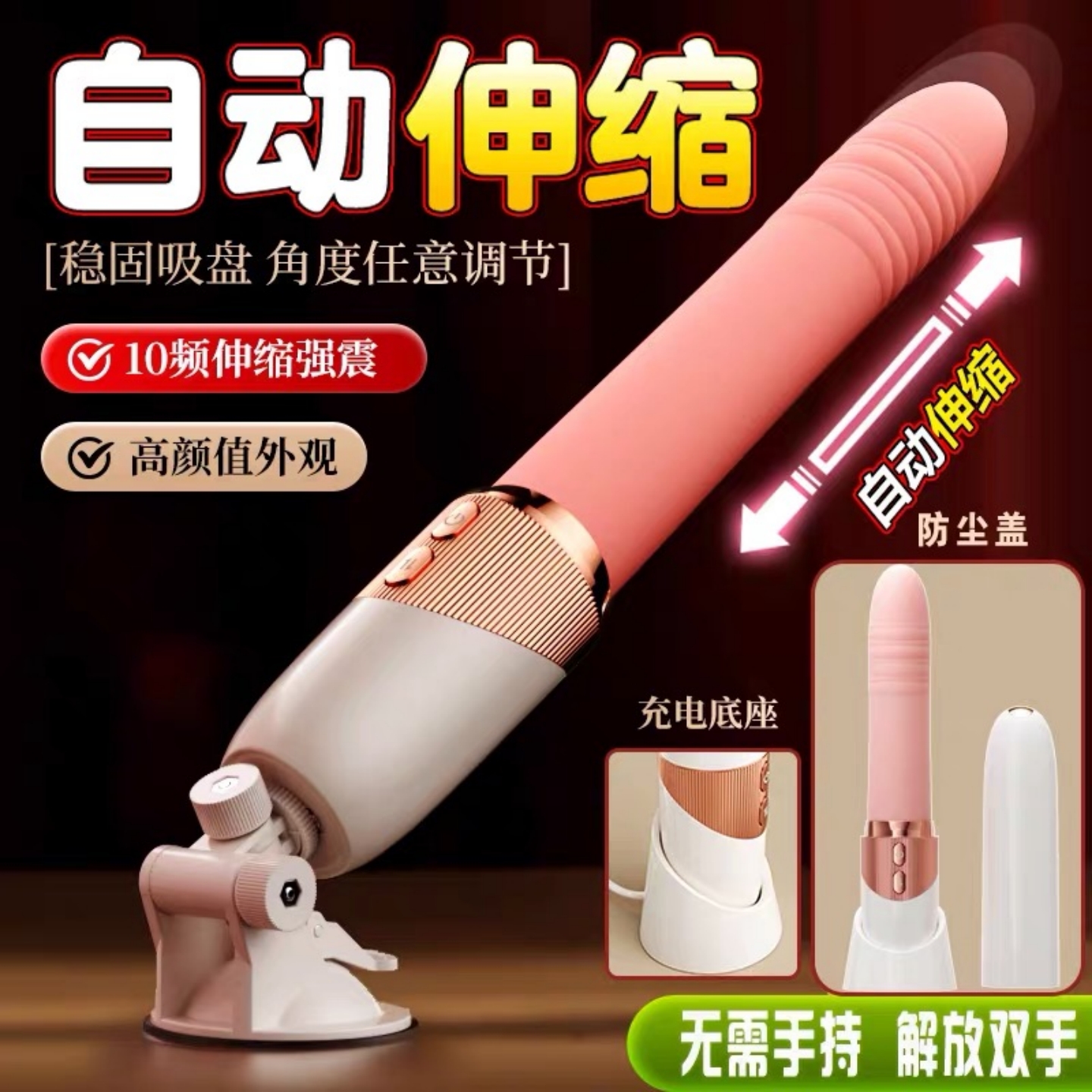 仿真生植器女用全自动伸缩炮机特大号假男人阳具自慰器自卫电动棒