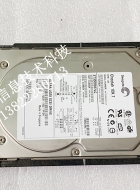 Seagate/希捷 ST3300007LC 300G 服务器硬盘10K SCSI DELL 0D5796