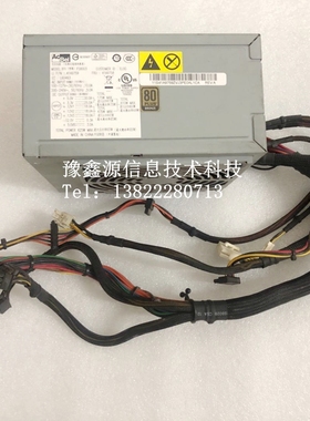 全新成色 联想 S20电源 S30工作站电源 FRU41A9758 625W FS8003