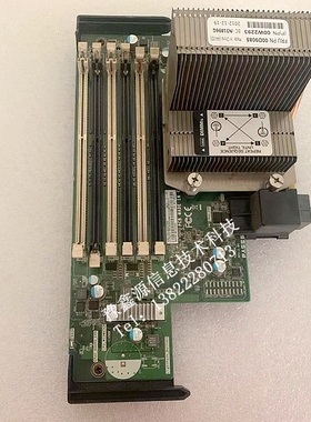 联想 IBM X3300M4 服务器内存CPU扩展板00W2269 94Y7708 44T2248