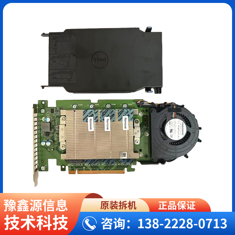 工作站DELL4M.2SSDPCIe卡